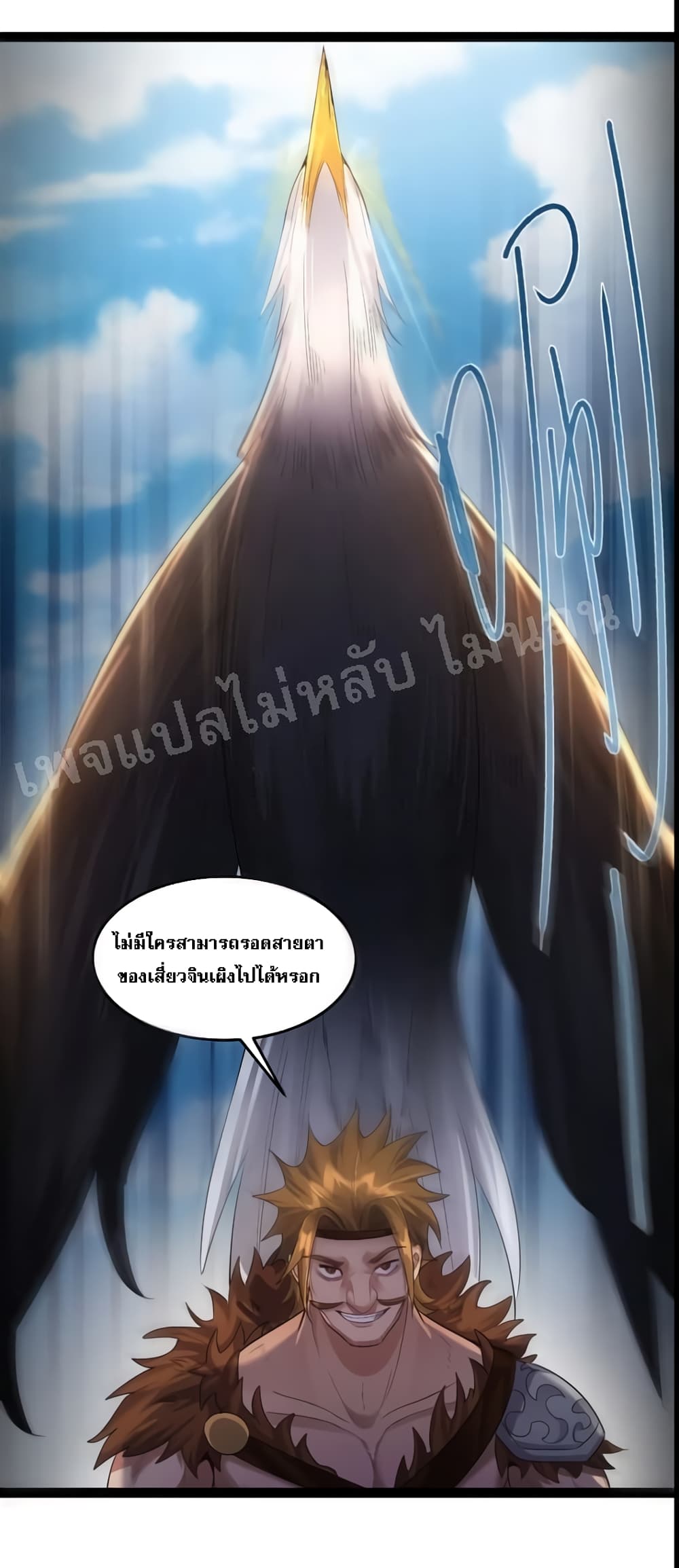 Rebirth is the Number18 (33)