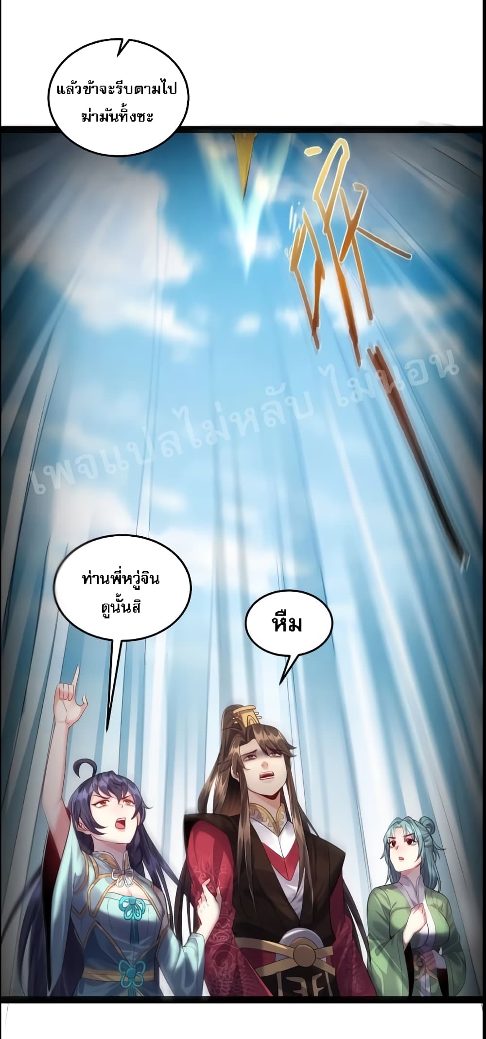 Rebirth is the Number18 (36)