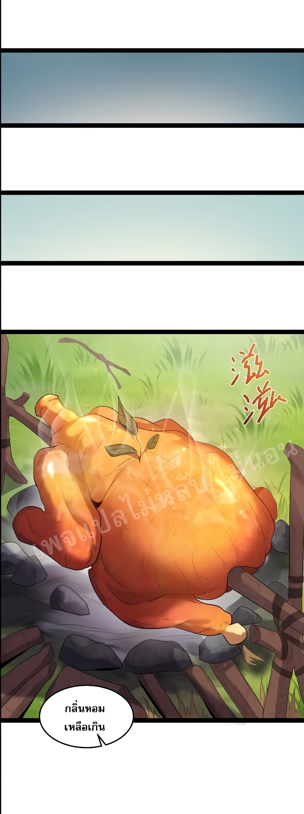 Rebirth is the Number18 (37)