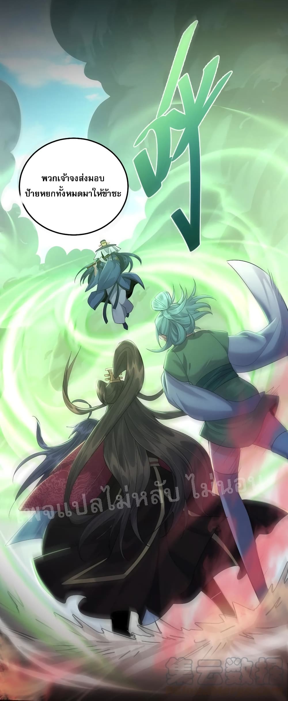 Rebirth is the Number20 (10)