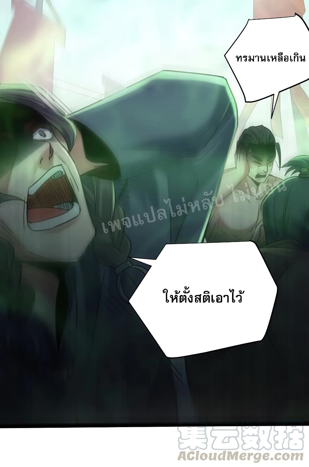 Rebirth is the Number20 (13)