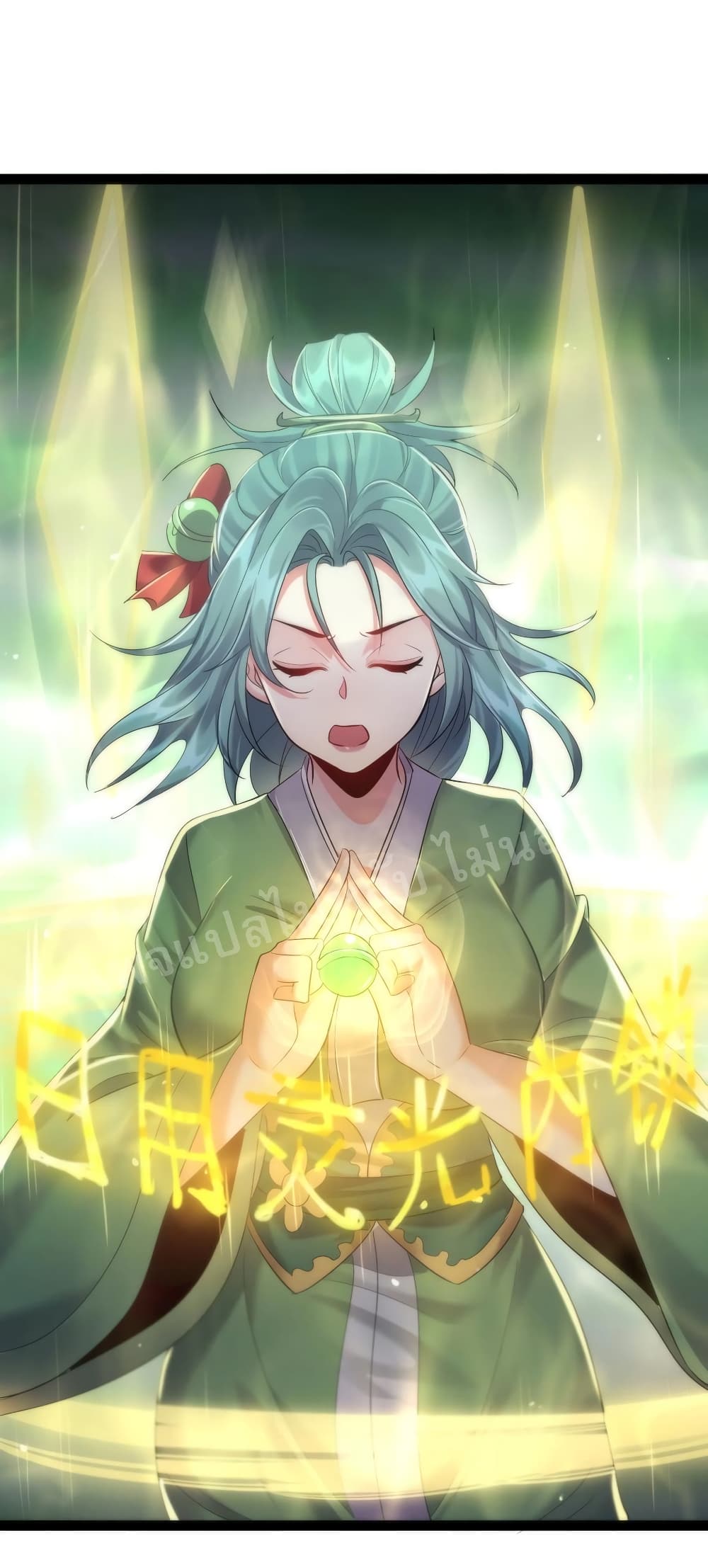 Rebirth is the Number20 (20)