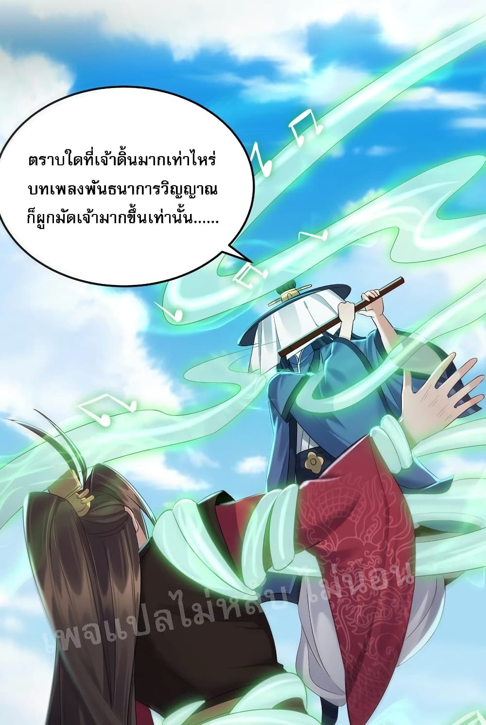 Rebirth is the Number20 (33)