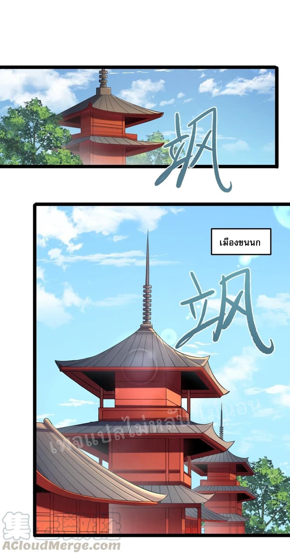 Rebirth is the Number3 (11)