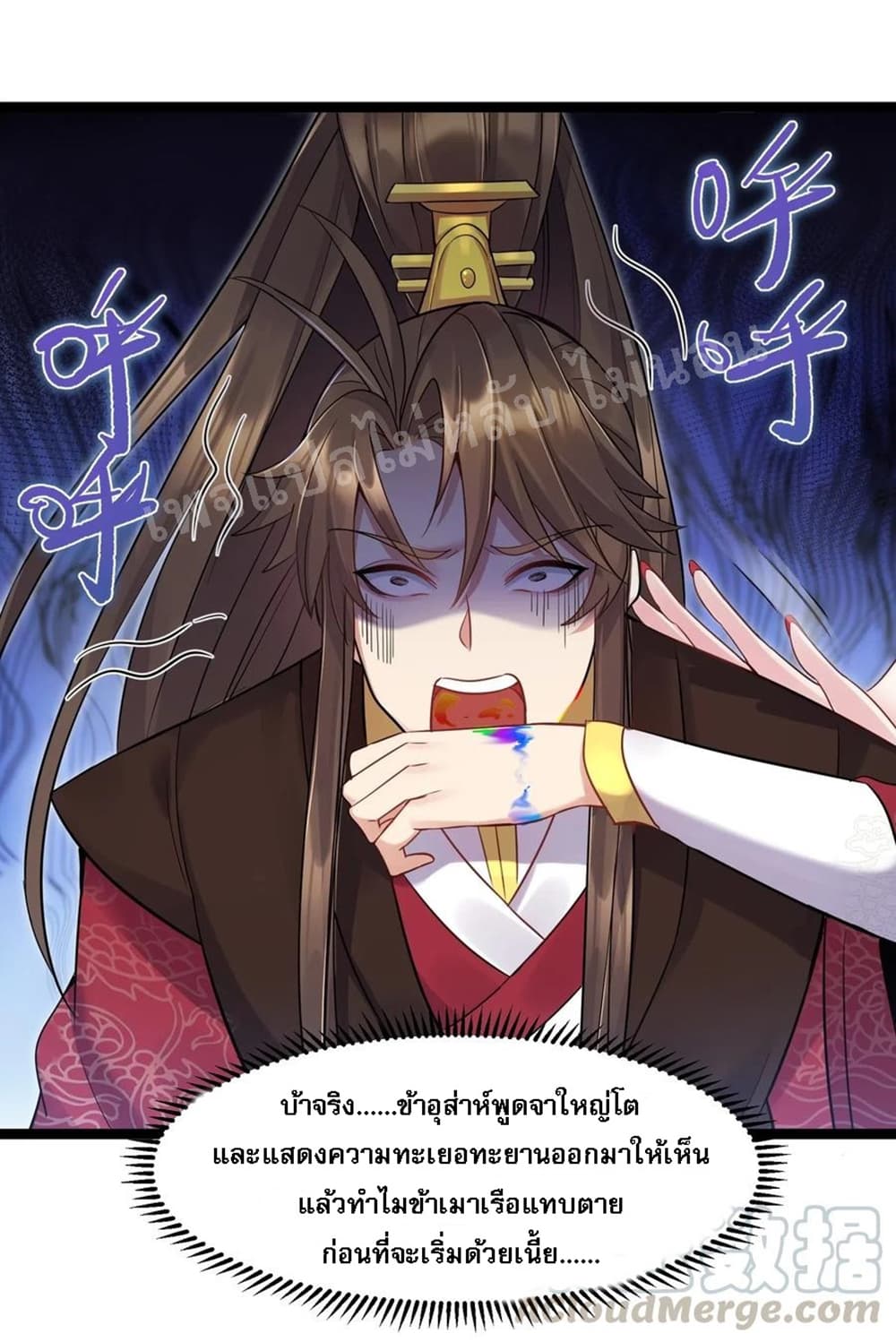 Rebirth is the Number3 (13)