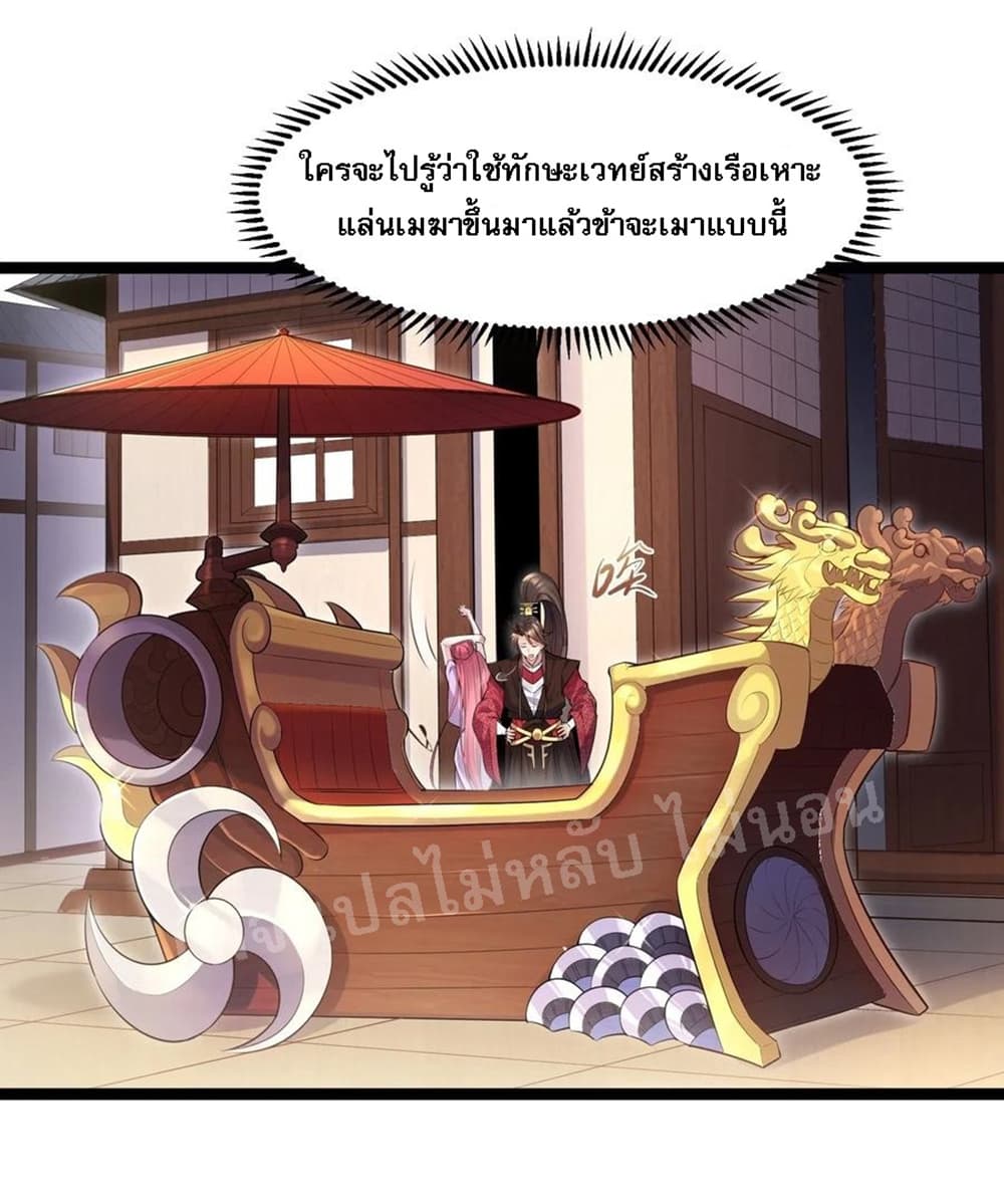 Rebirth is the Number3 (14)