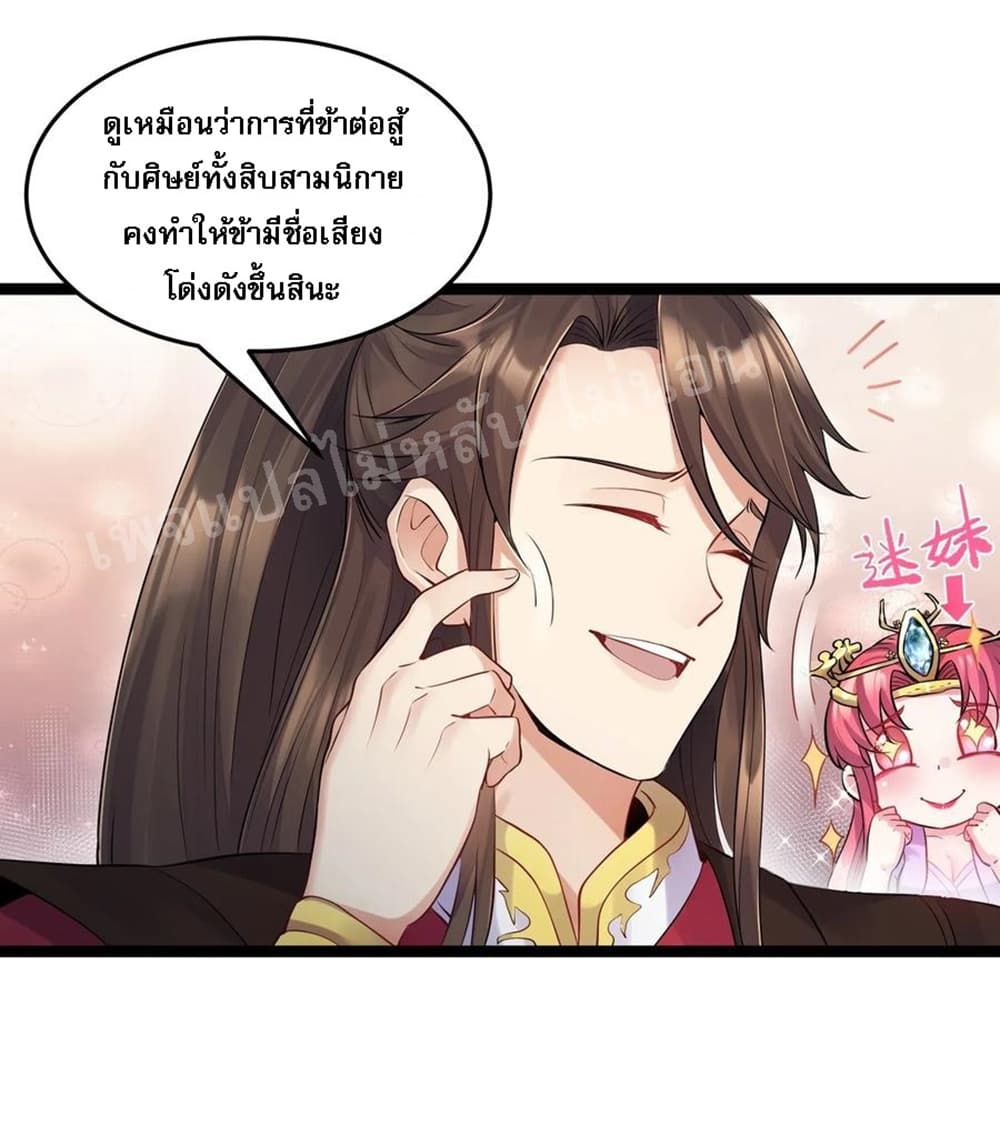 Rebirth is the Number3 (20)