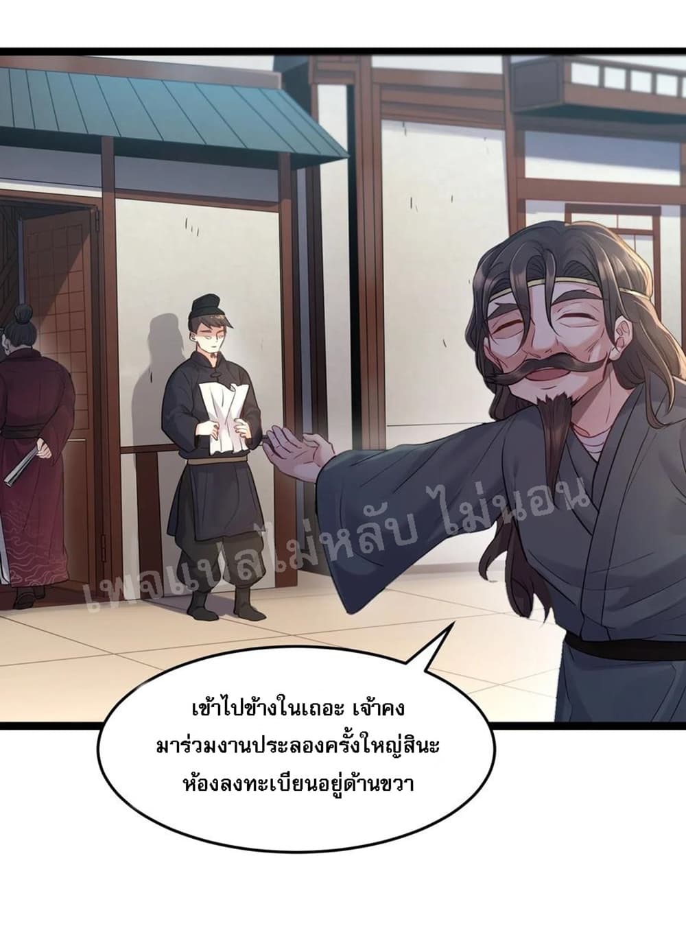 Rebirth is the Number3 (22)