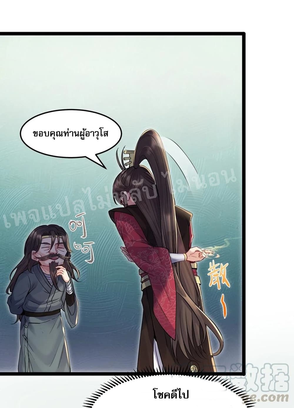 Rebirth is the Number3 (23)