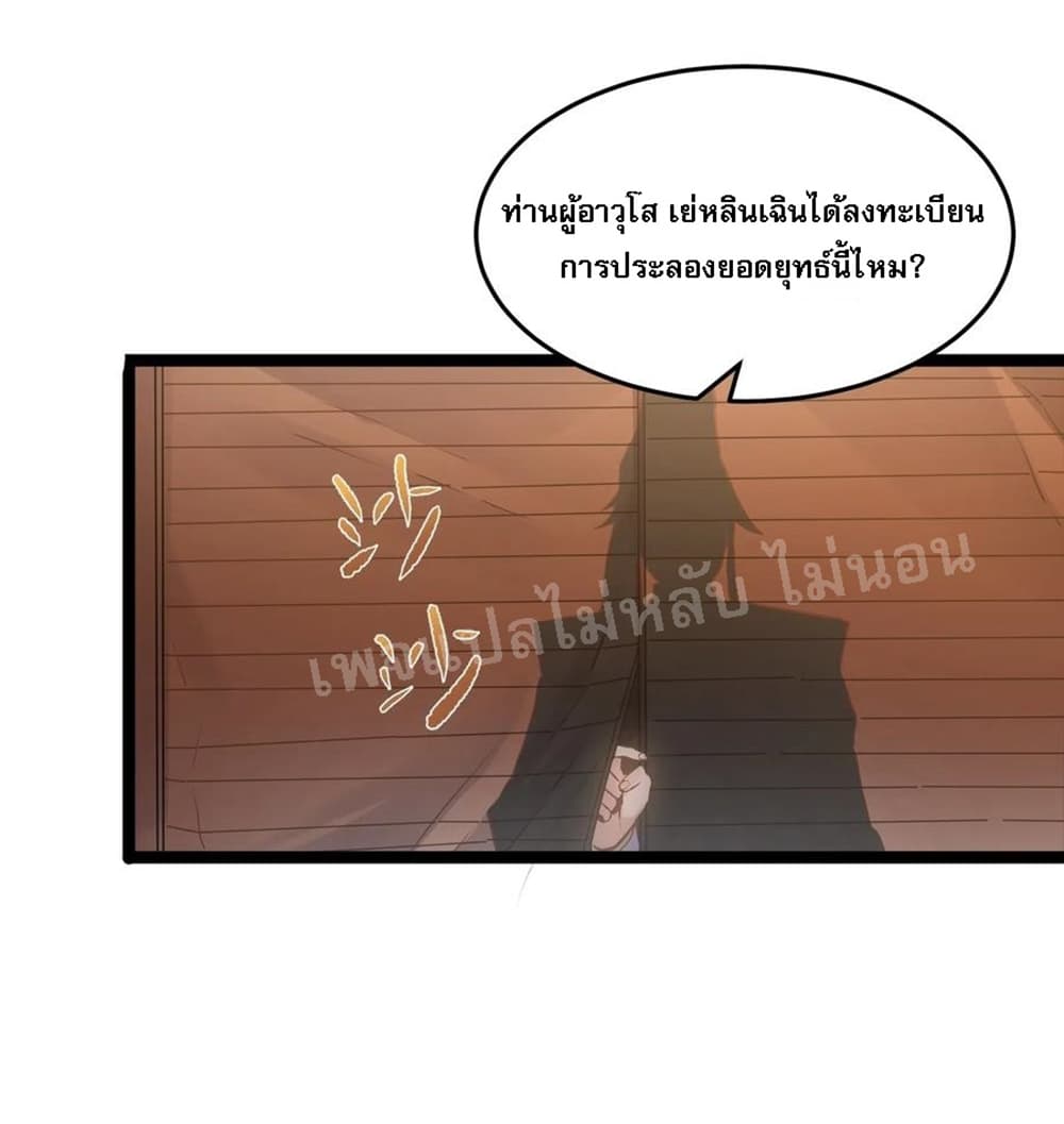 Rebirth is the Number3 (26)