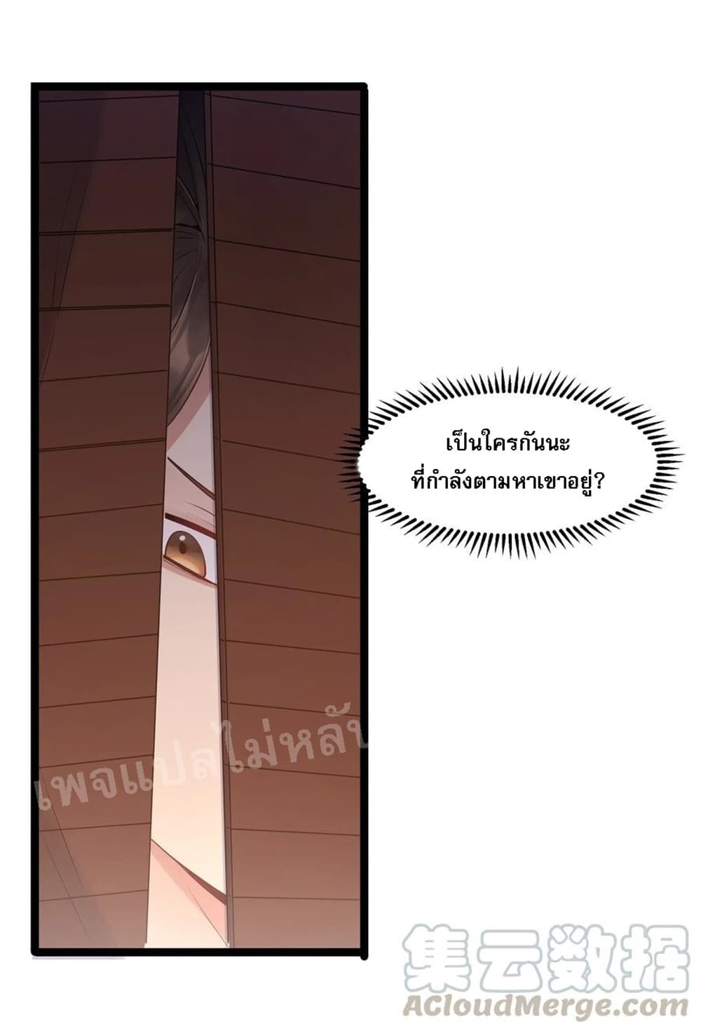 Rebirth is the Number3 (29)