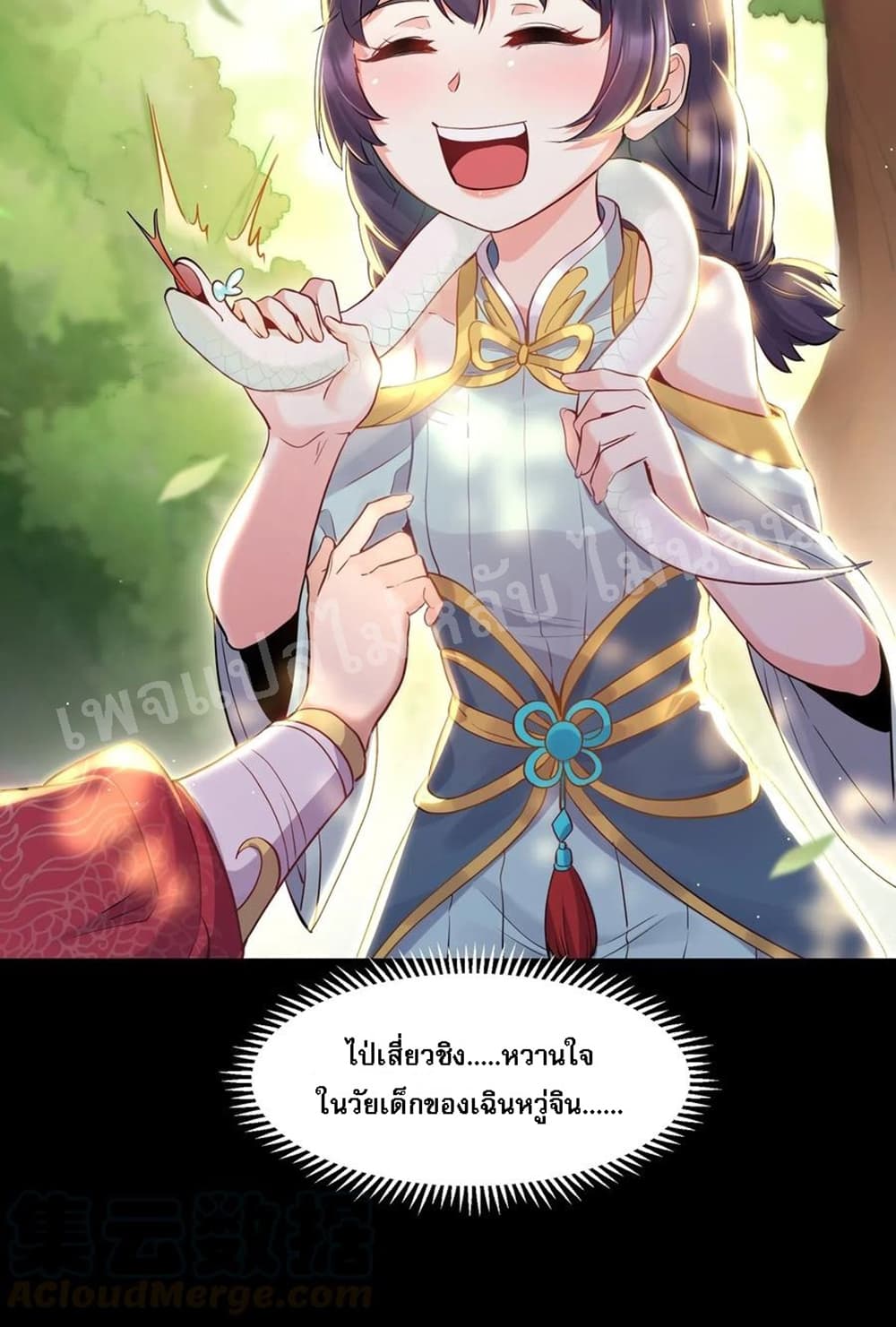 Rebirth is the Number3 (35)