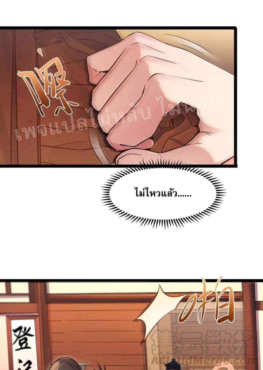 Rebirth is the Number3 (39)