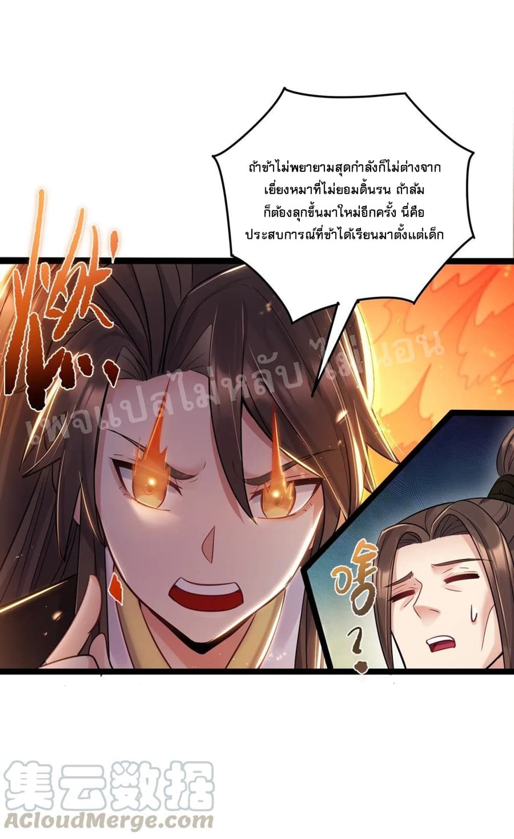 Rebirth is the Number3 (7)