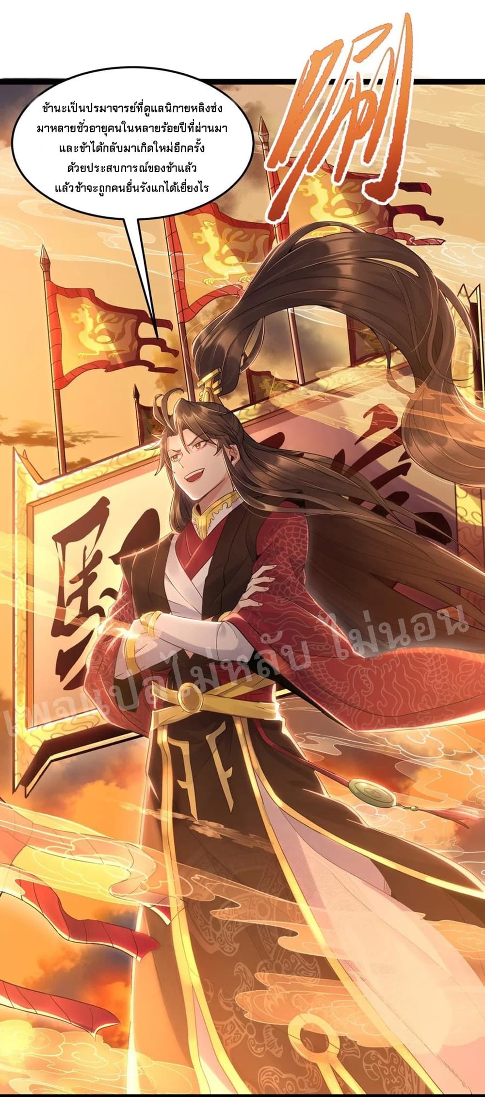 Rebirth is the Number3 (8)