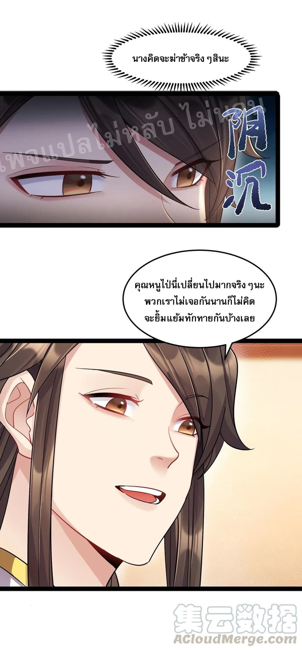 Rebirth is the Number4 (15)