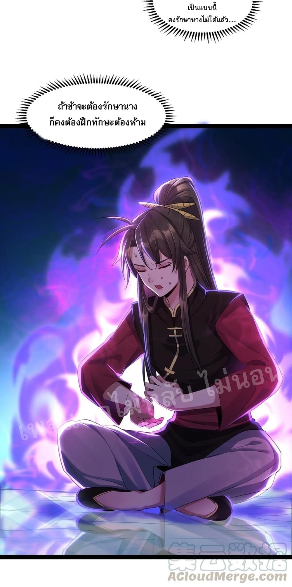 Rebirth is the Number4 (25)