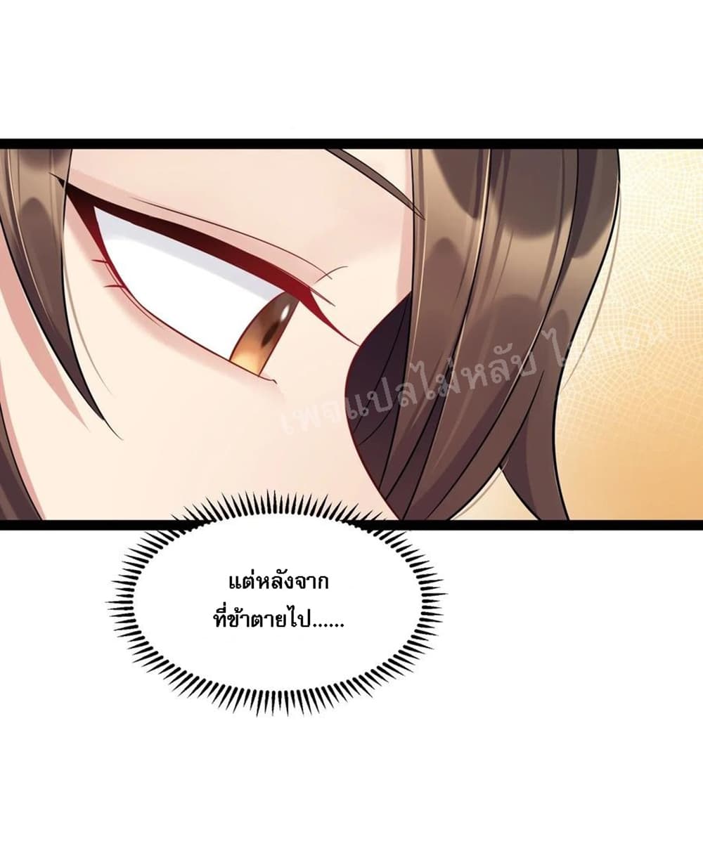 Rebirth is the Number4 (28)