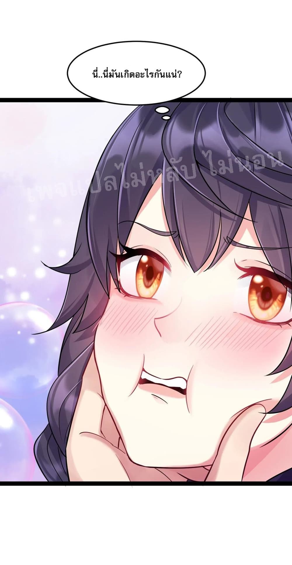 Rebirth is the Number4 (32)