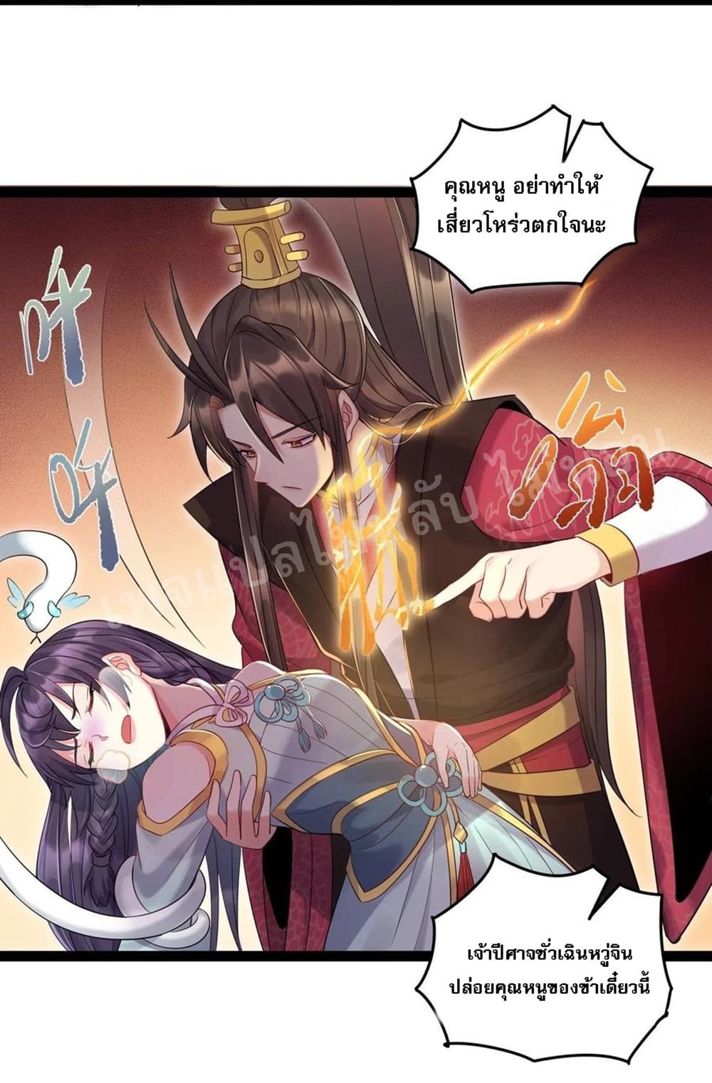 Rebirth is the Number4 (36)