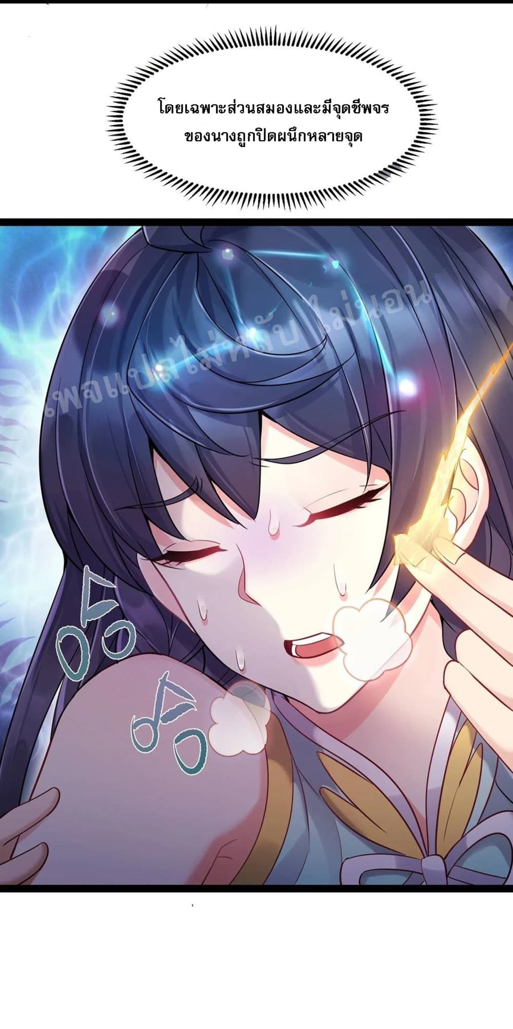 Rebirth is the Number4 (38)