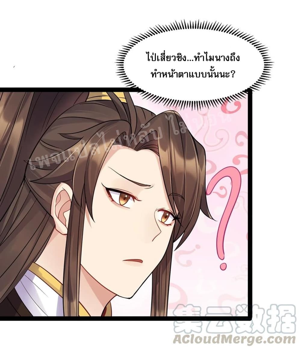 Rebirth is the Number4 (7)