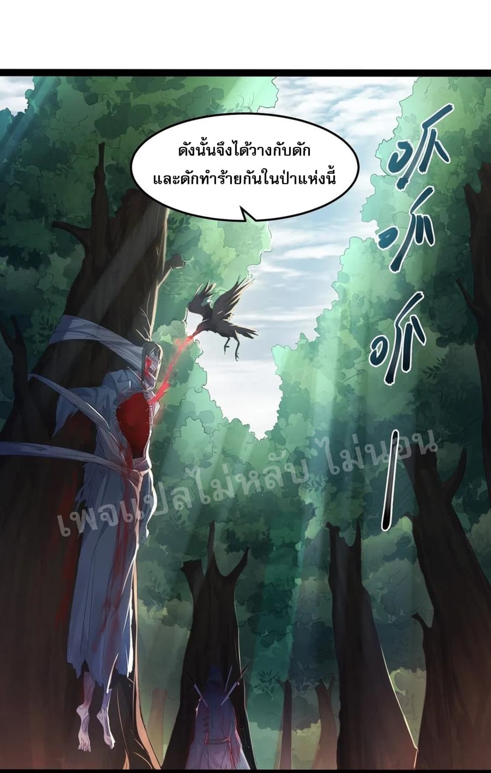 Rebirth is the Number7 (10)
