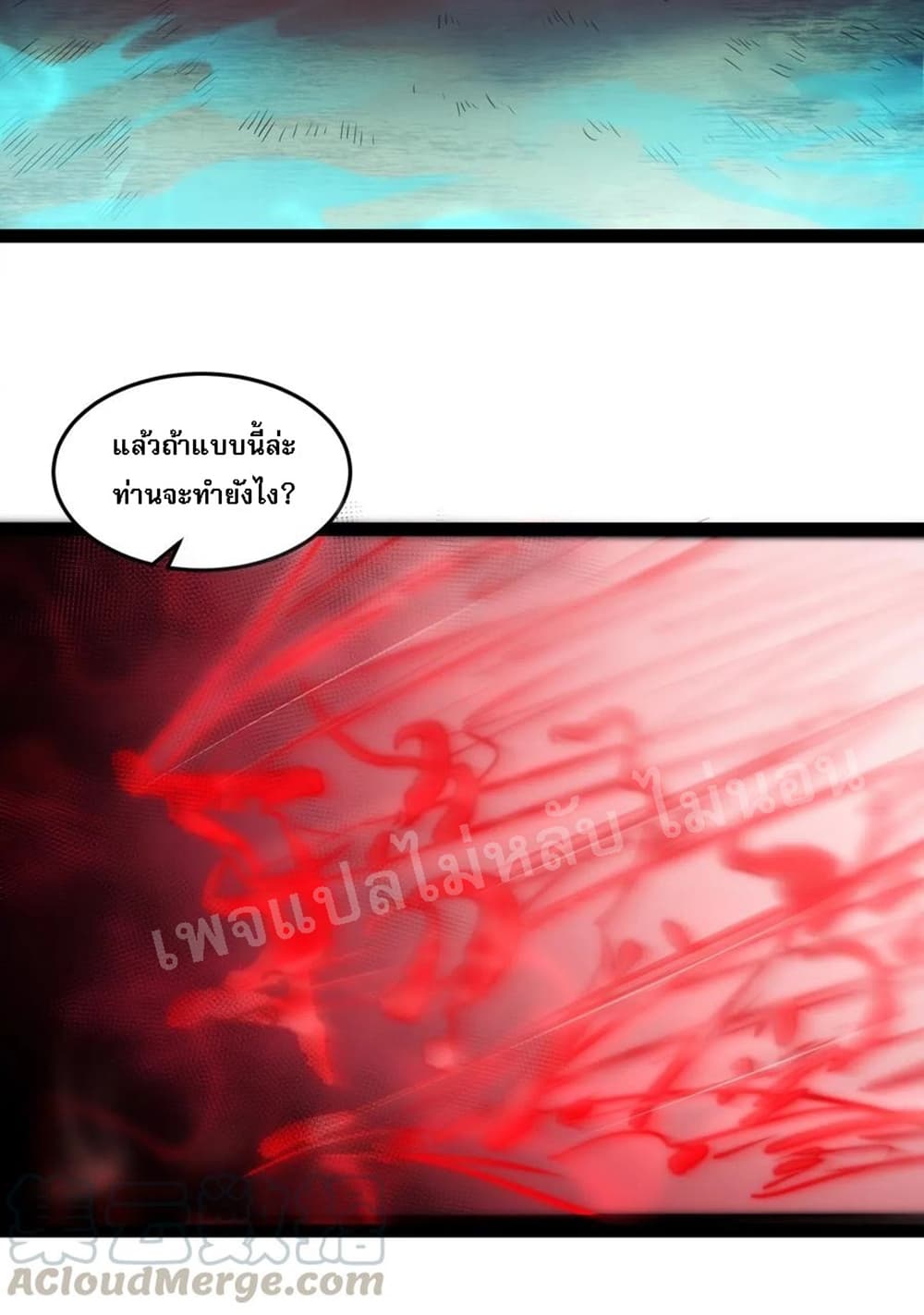 Rebirth is the Number7 (21)