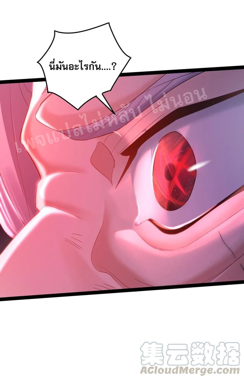Rebirth is the Number7 (23)