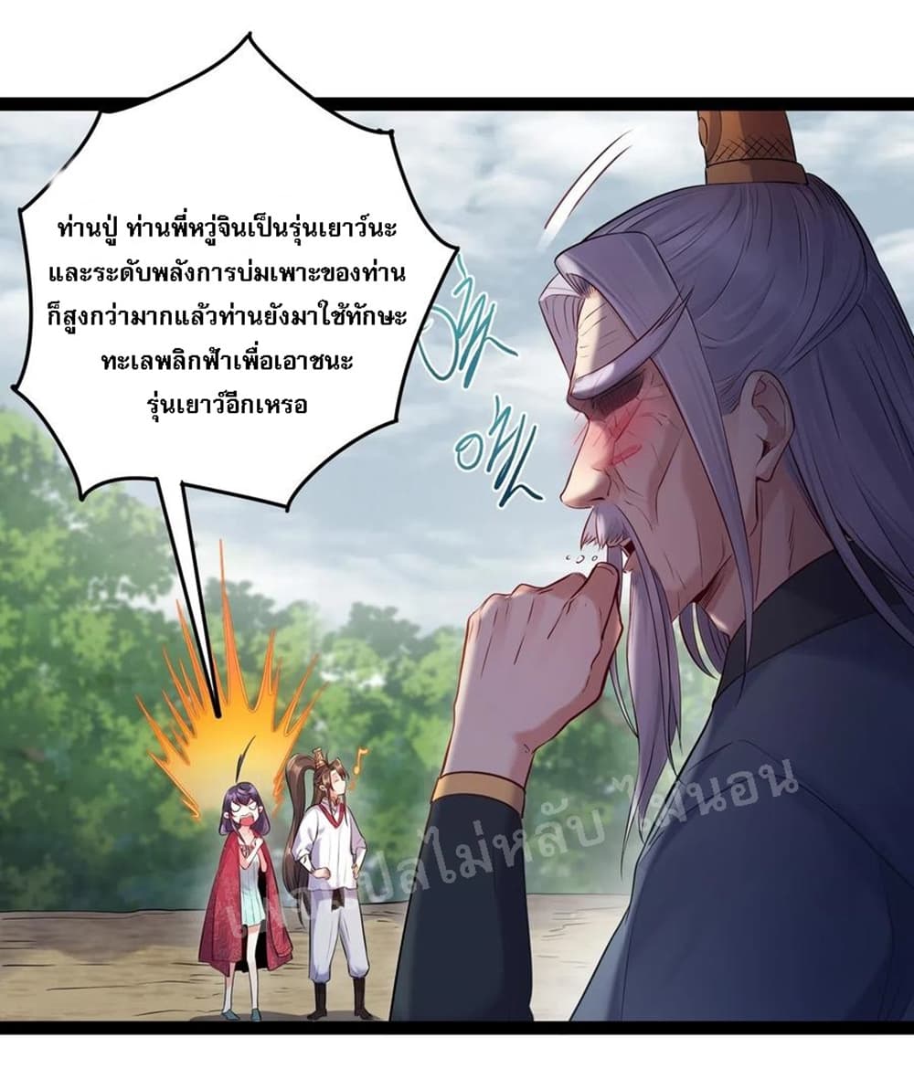 Rebirth is the Number8 (10)