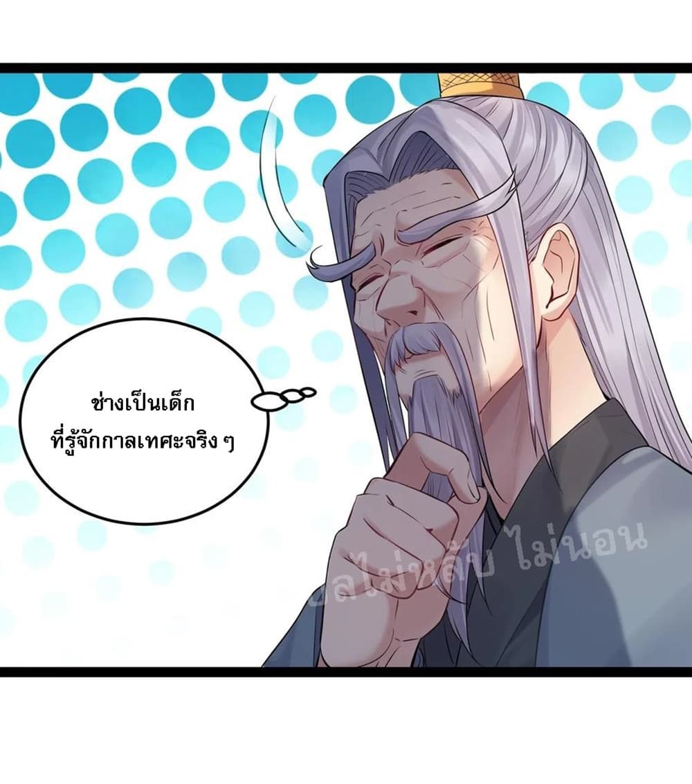 Rebirth is the Number8 (14)