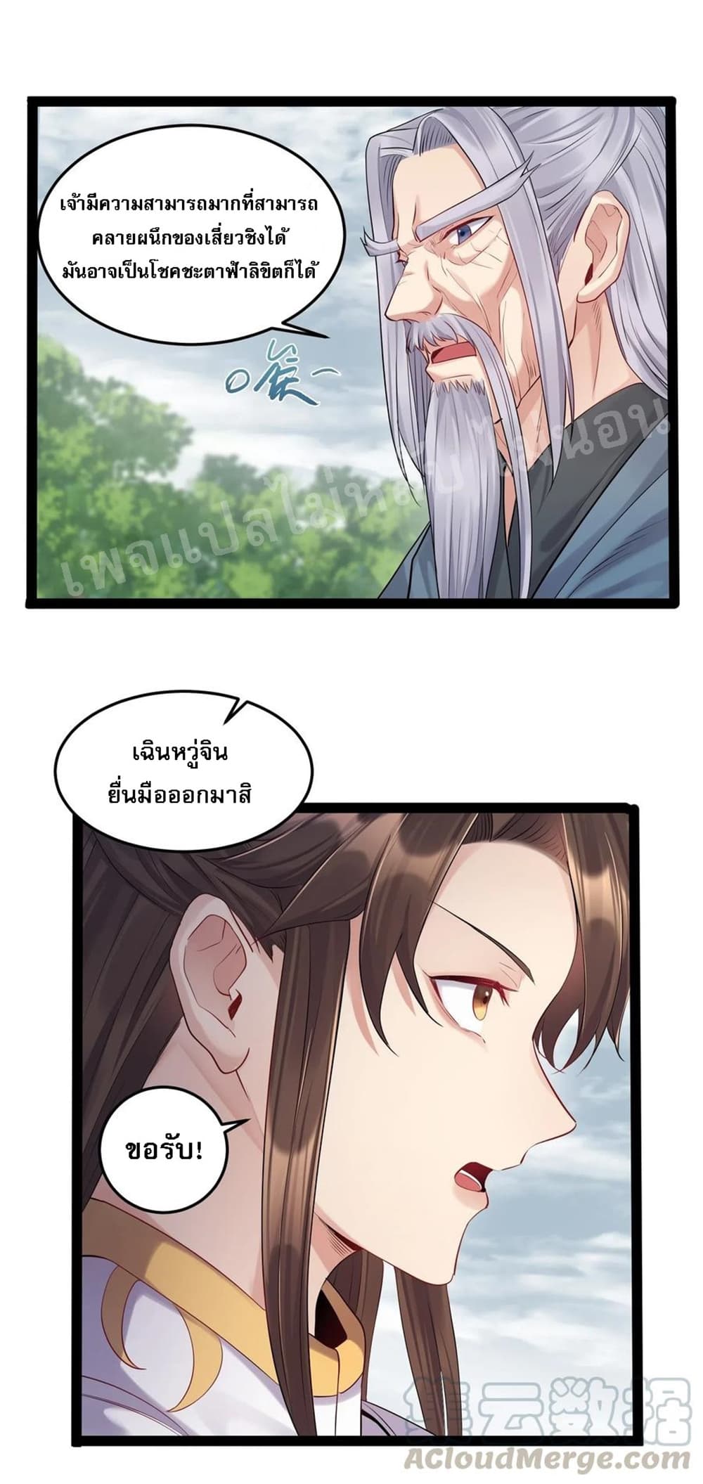 Rebirth is the Number8 (17)