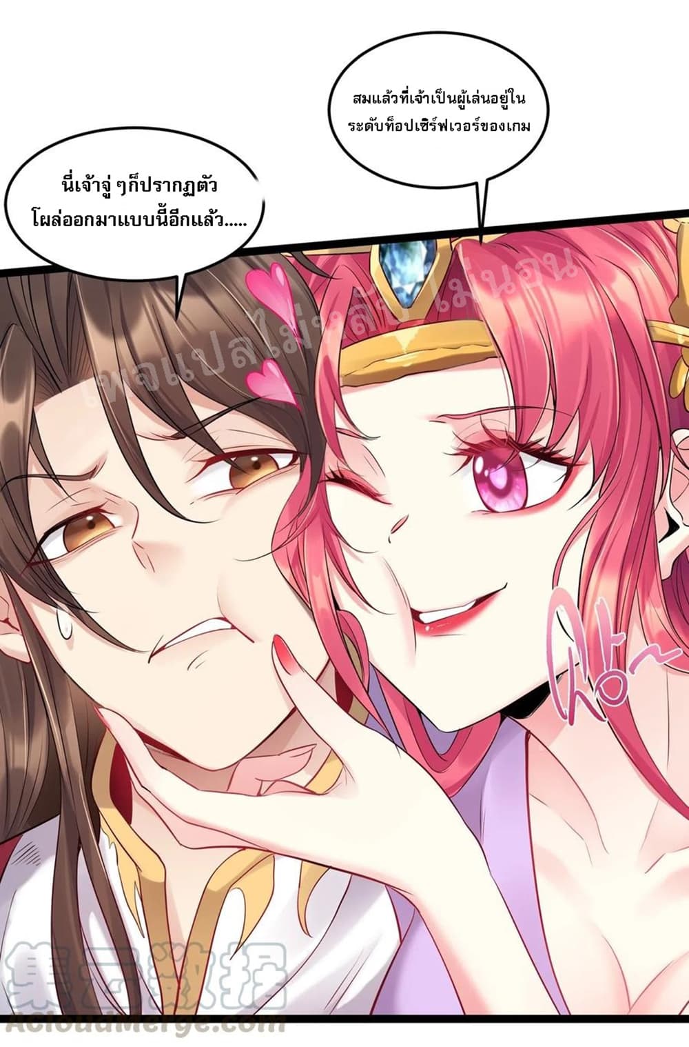 Rebirth is the Number8 (25)