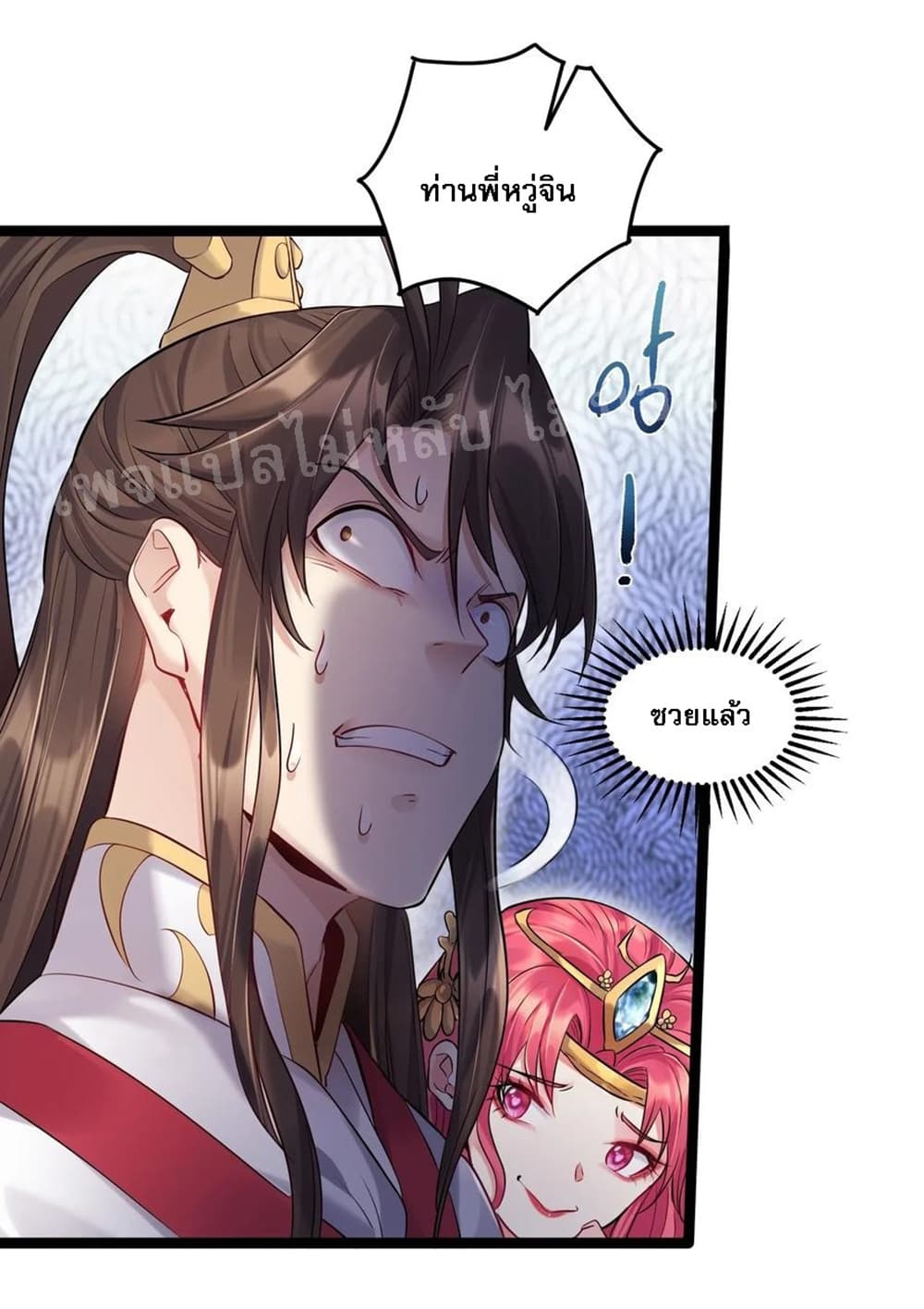 Rebirth is the Number8 (26)