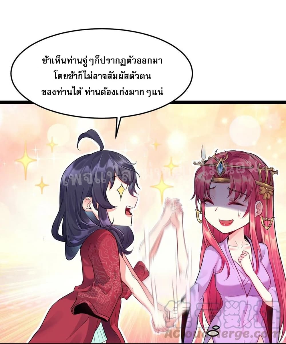 Rebirth is the Number8 (33)