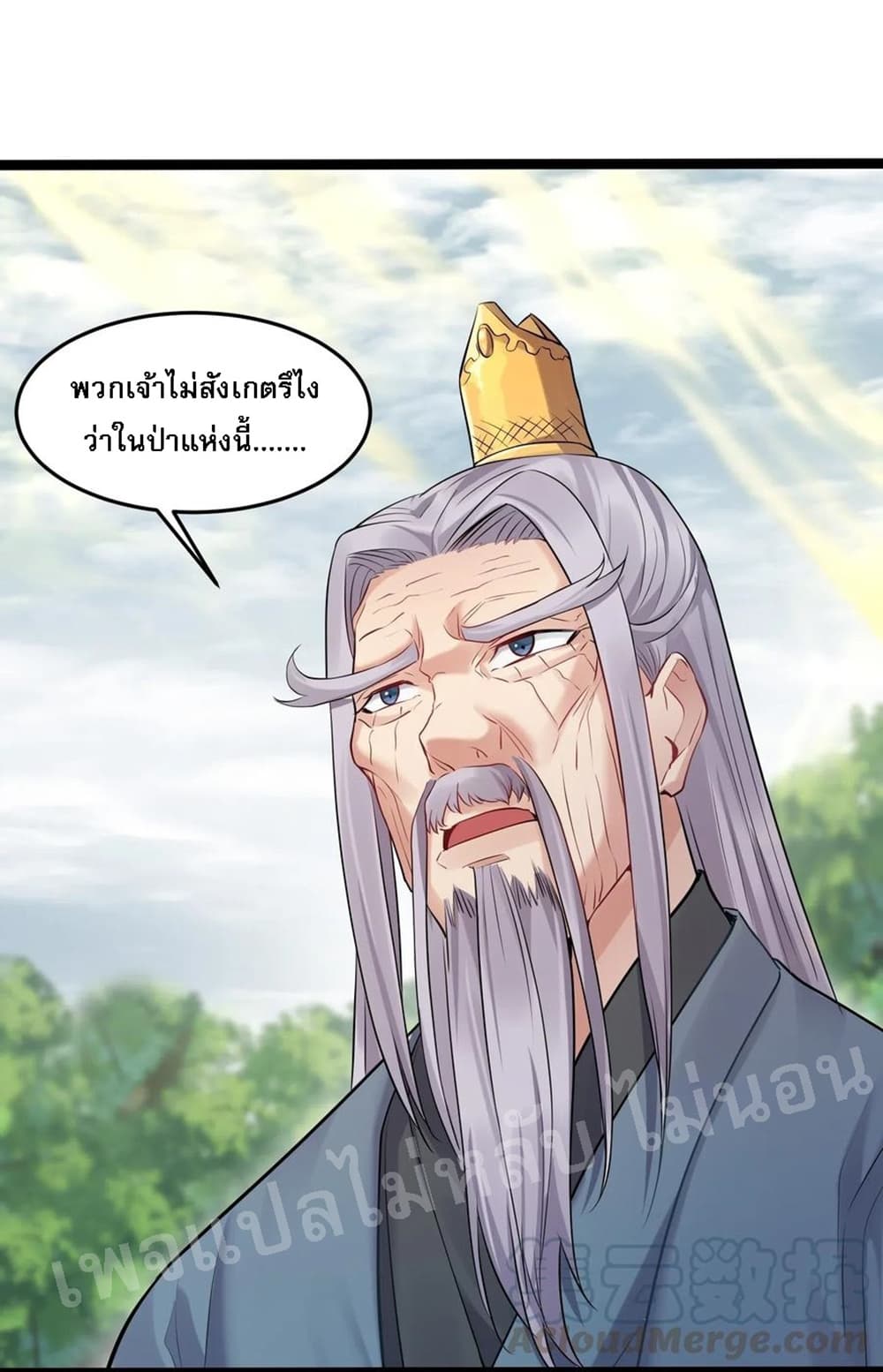 Rebirth is the Number8 (41)