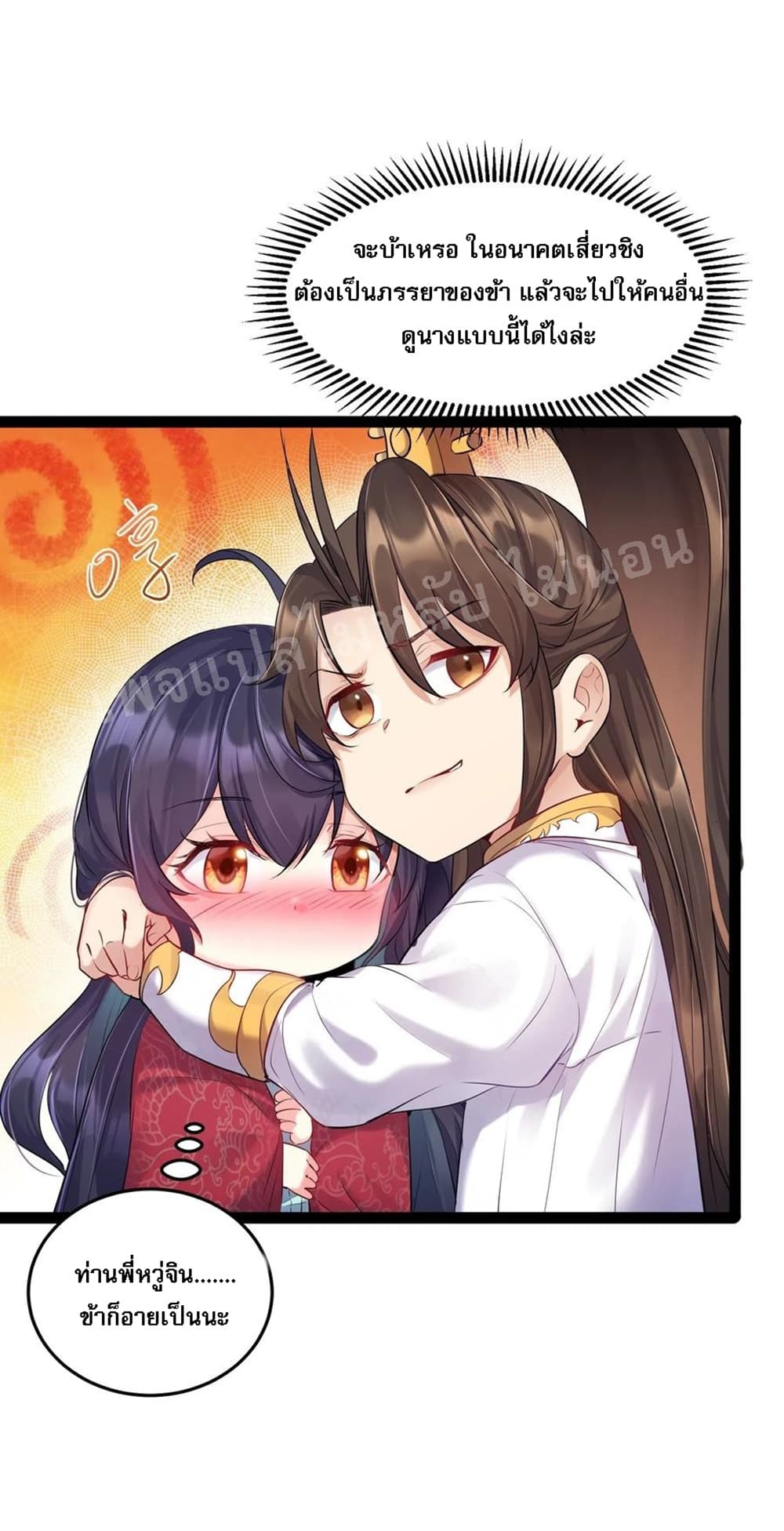 Rebirth is the Number8 (6)