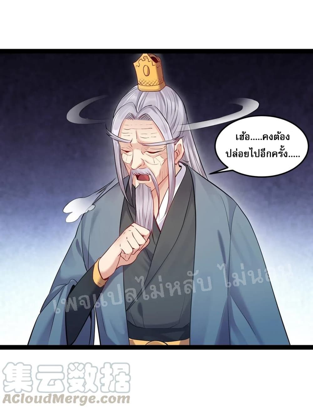 Rebirth is the Number8 (7)