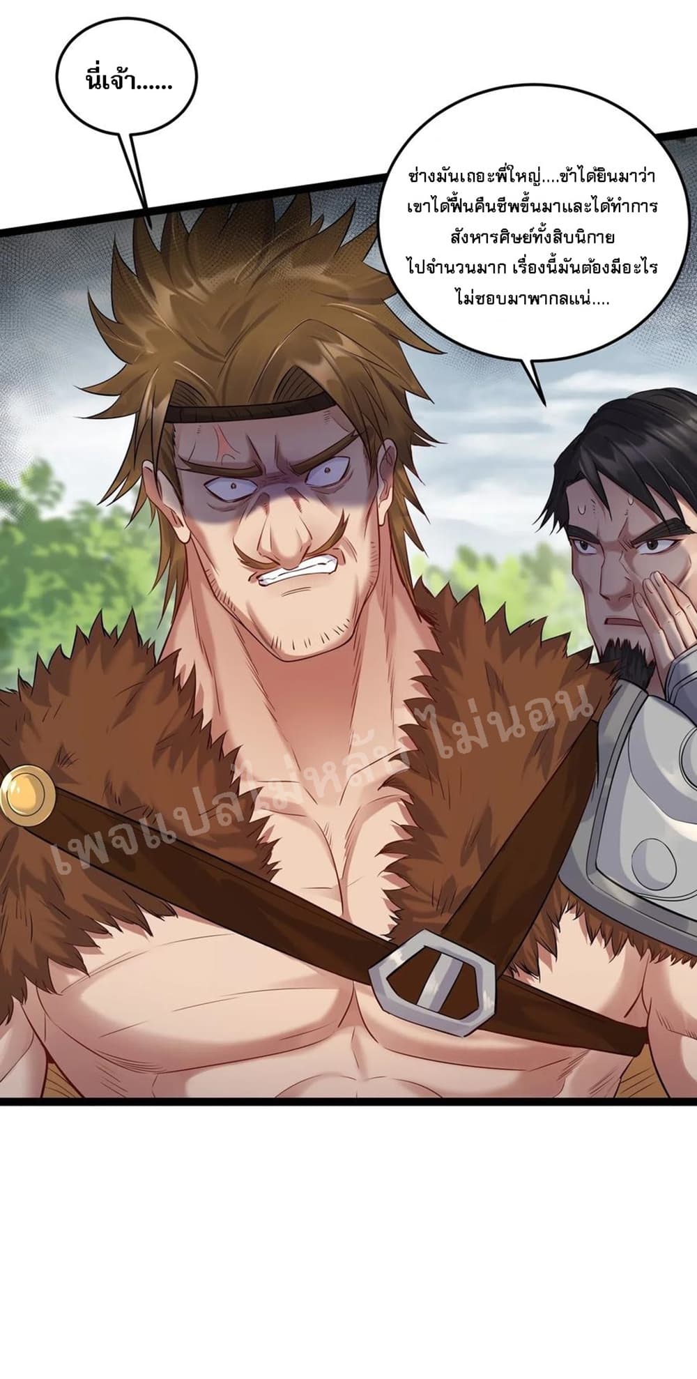 Rebirth is the Number9 (20)