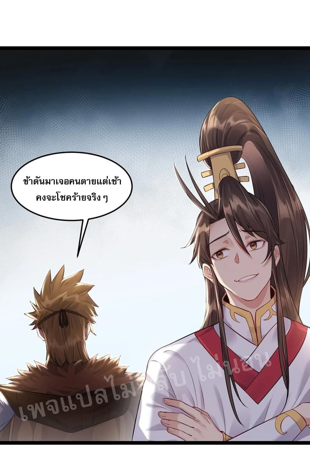 Rebirth is the Number9 (24)