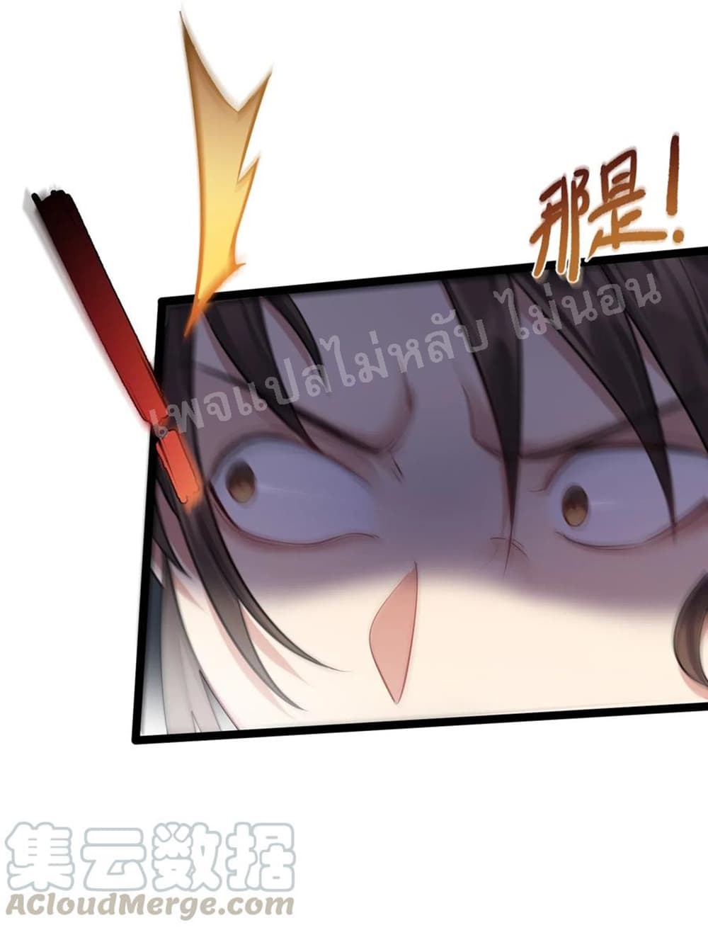 Rebirth is the Number9 (25)