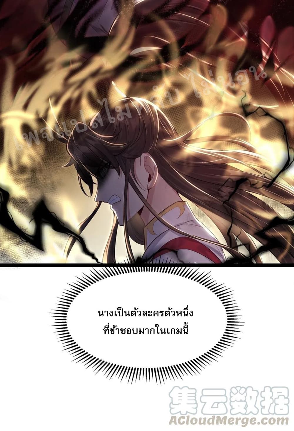 Rebirth is the Number9 (39)