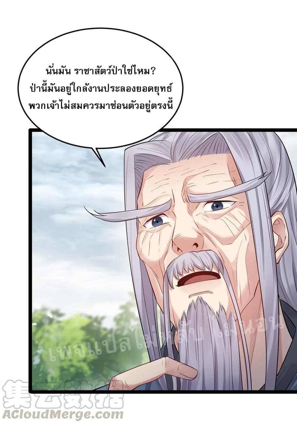 Rebirth is the Number9 (5)