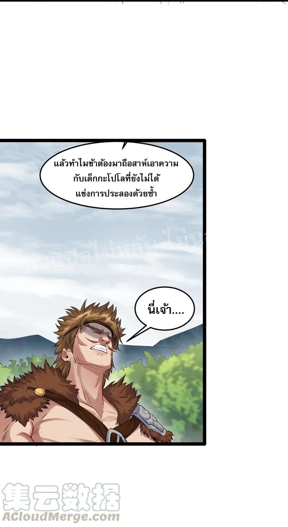 Rebirth is the Number9 (9)