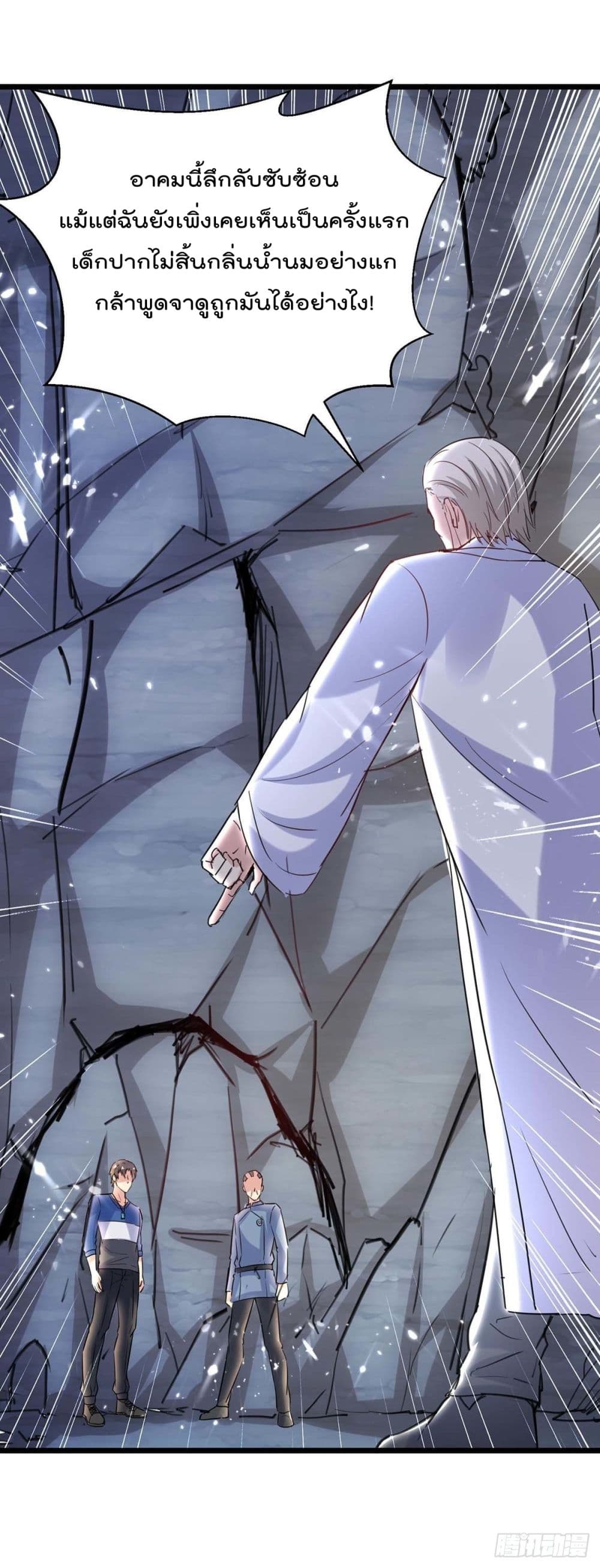 RebirthAbandonedLessReturn18