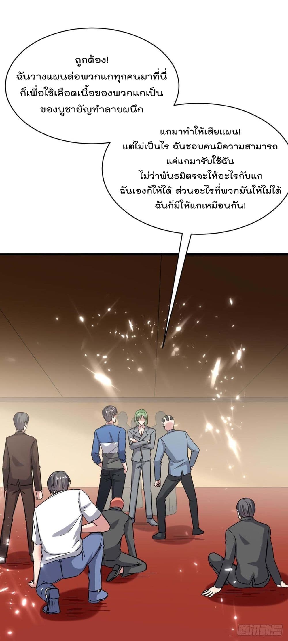 RebirthAbandonedLessReturn18