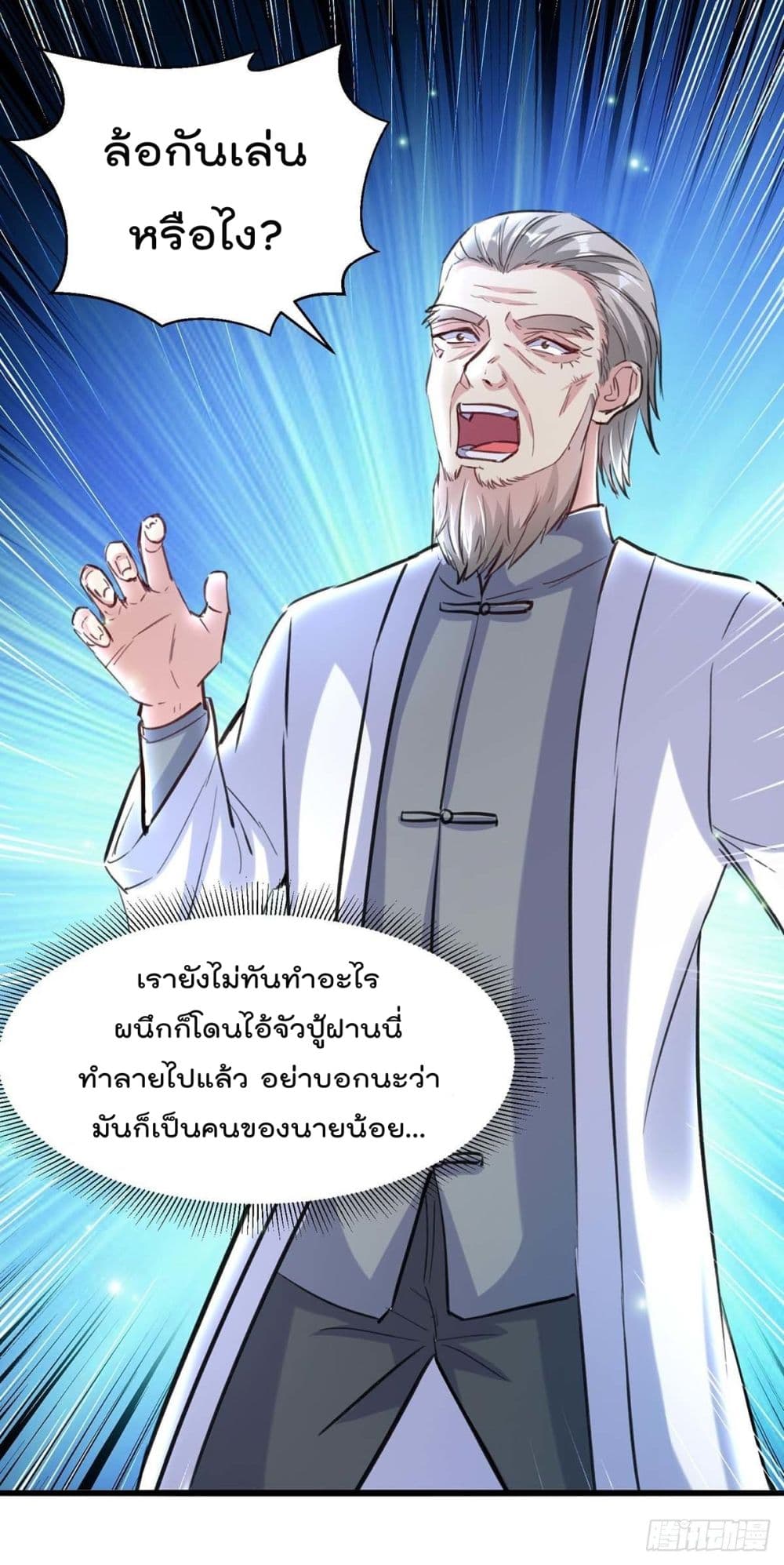RebirthAbandonedLessReturn2