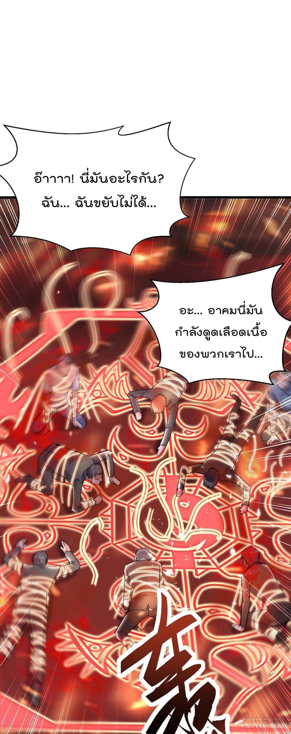RebirthAbandonedLessReturn25