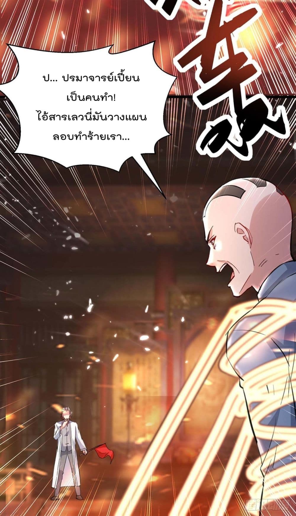 RebirthAbandonedLessReturn26