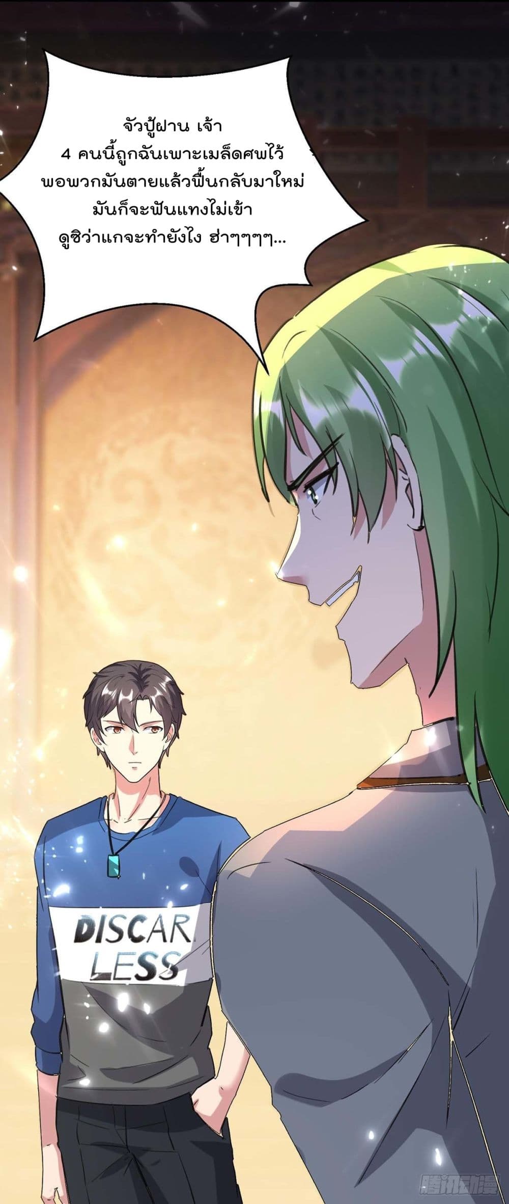 RebirthAbandonedLessReturn35